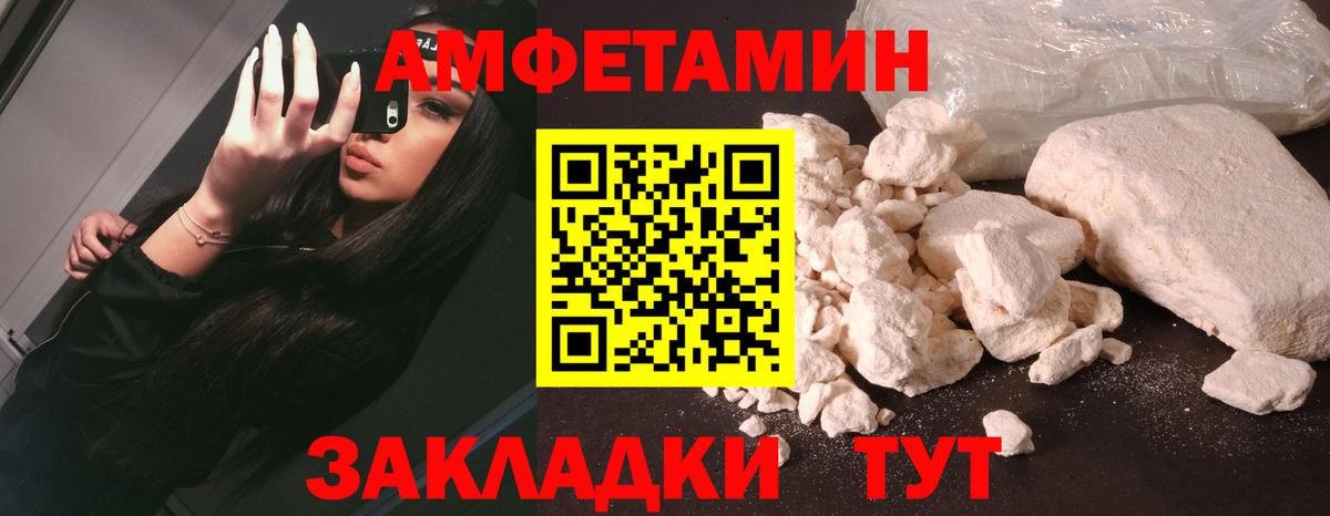 АМФ 97%  Вход с VPN  АМФ  Красноярск 