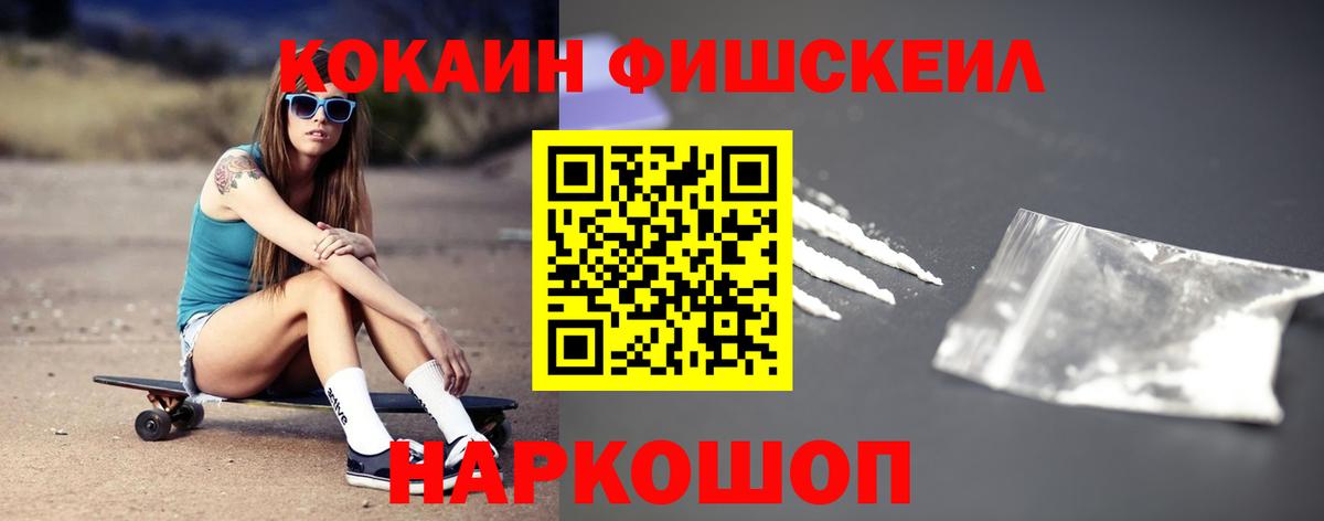 Cocaine Перу  Вход с VPN  что такое наркотик  Красноярск  КОКАИН 
