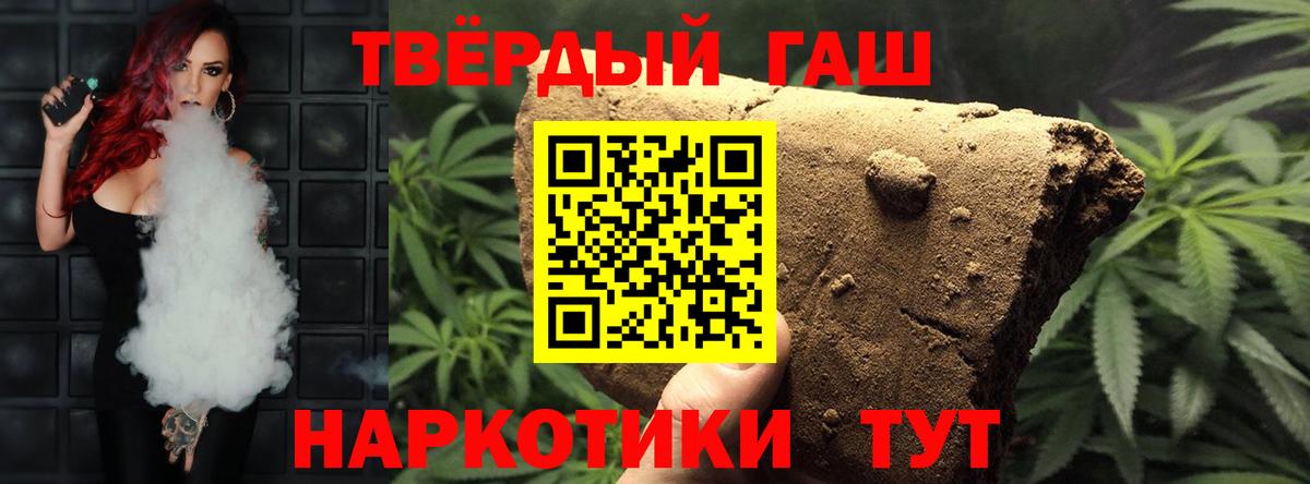 ГАШИШ хэш  Вход с VPN  Гашиш ice o lator  Красноярск 