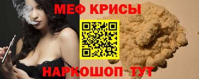 мдма Кингисепп