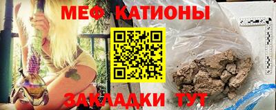 мдма Кингисепп