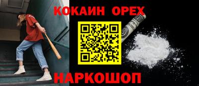 стаф Кинель