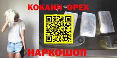 стаф Кинель