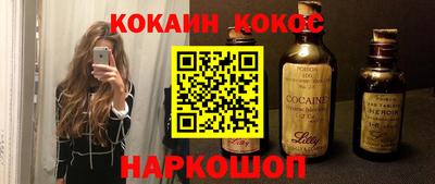 стаф Кинель