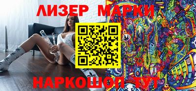 стаф Кинель