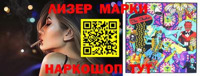 стаф Кинель