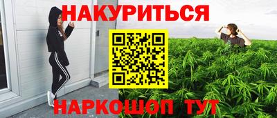наркотики Кимры