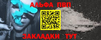 стаф Кинель