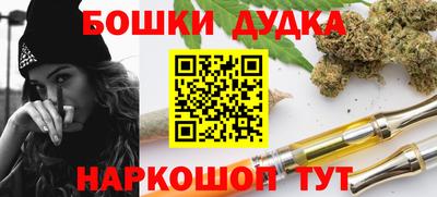 наркотики Кимры