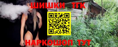 наркотики Кимры