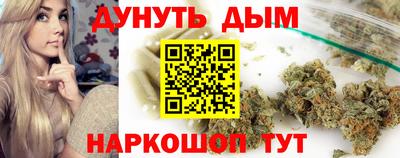 наркотики Кимры