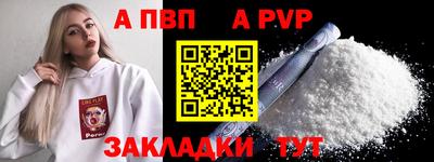 стаф Кинель