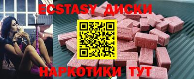 стаф Кинель
