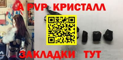 мдма Кингисепп