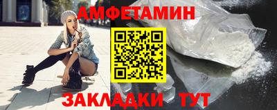 стаф Кинель