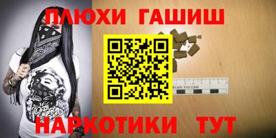 стаф Кинель