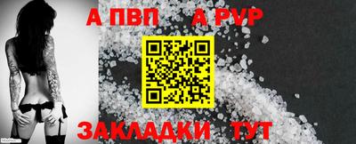 стаф Кинель
