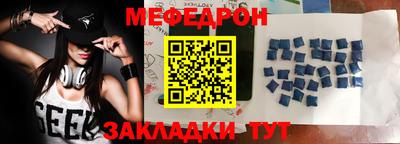 мдма Кингисепп