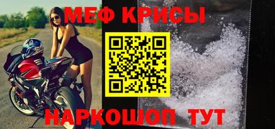 стаф Кинель