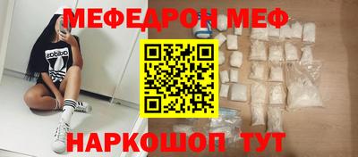 мдма Кингисепп