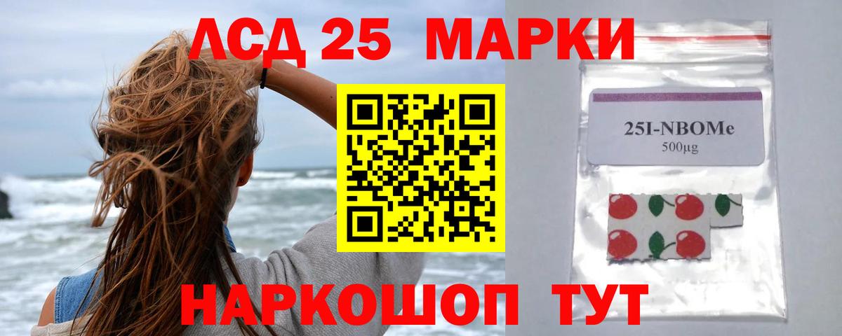 Лсд 25 экстази ecstasy  Вход с VPN  Красноярск  Лсд 25 экстази ecstasy 