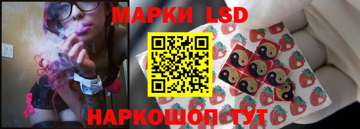 ЛСД экстази ecstasy Красноярск
