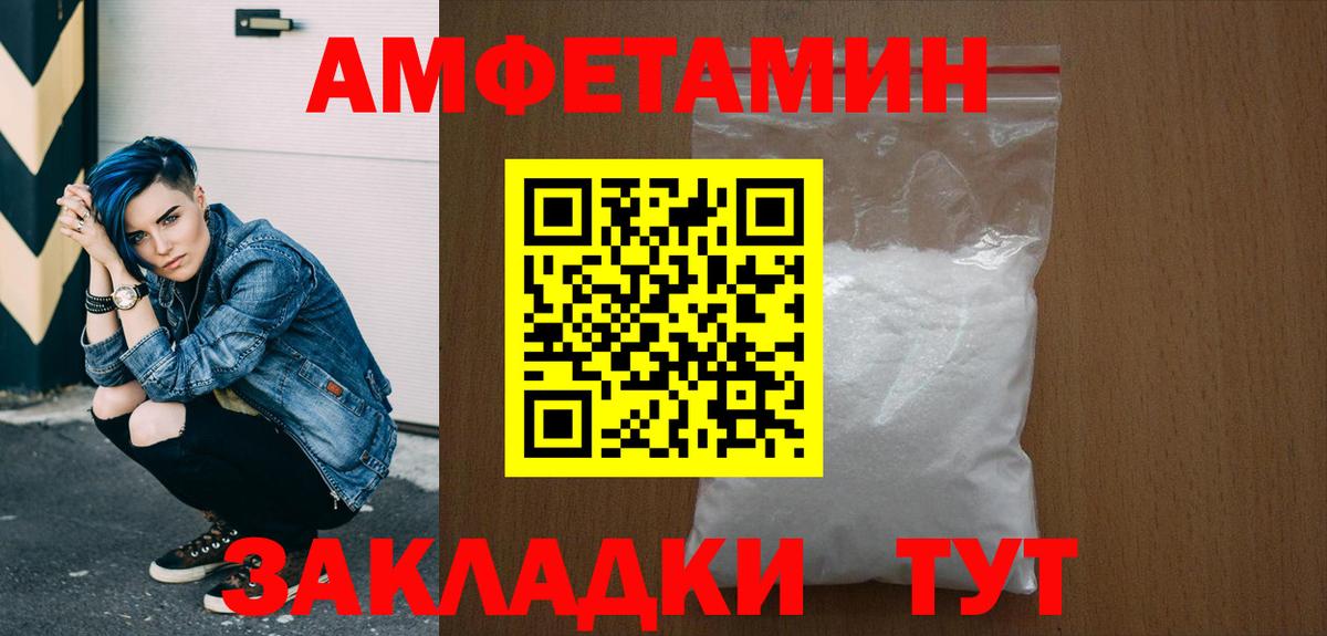 Alpha PVP СК кристаллы  Бошки Шишки  Меф   Вход с VPN  Красноярск  Cocaine  ГАШ 