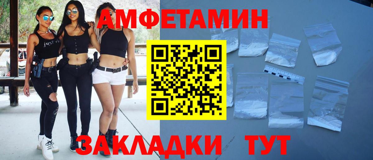 Первитин витя Красноярск