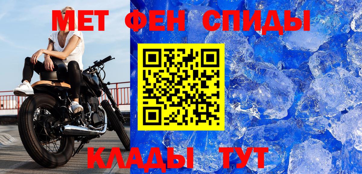 Красноярск  Первитин Декстрометамфетамин 99.9%  Первитин Декстрометамфетамин 99.9%  Вход с VPN 