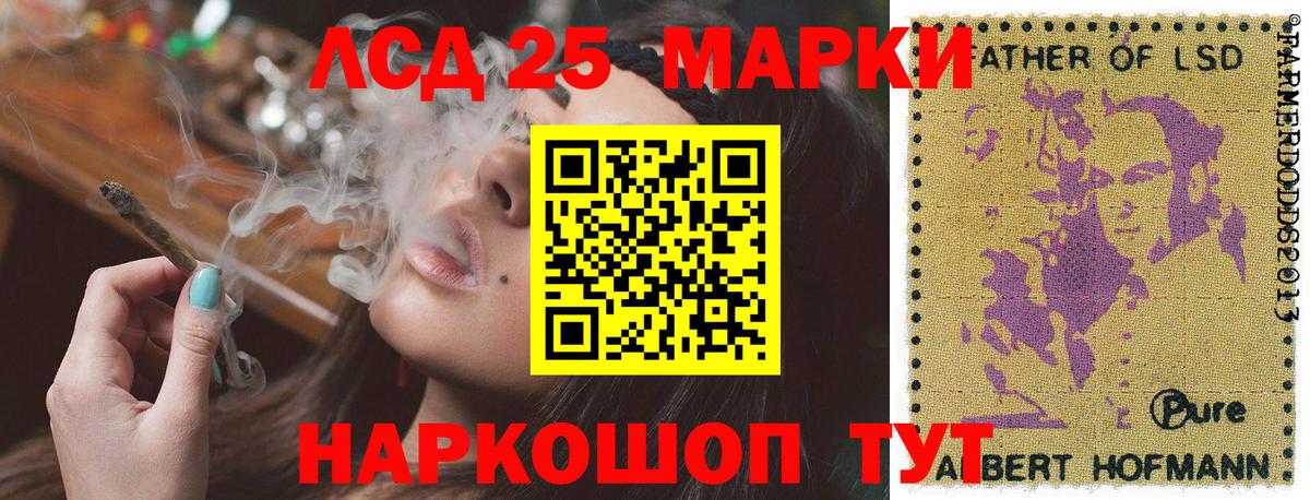 Красноярск  Марки N-bome 1500мкг  Марки N-bome 1500мкг  Вход с VPN 